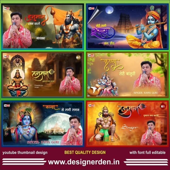 Pack of 6 Thumbnail Design For Bhakti Song