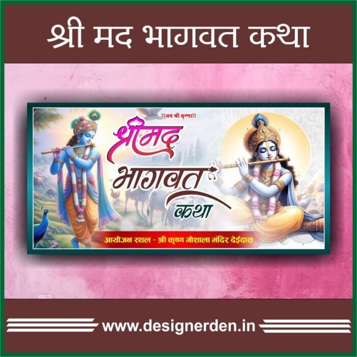 Bhagwat Katha Poster