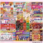 Banner Design CDR file Package