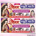 Beauty Parlour Flex Design CDR File