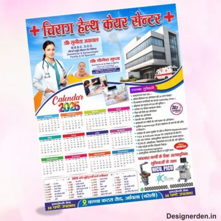 2025 Hospital Calendar Design CDR File