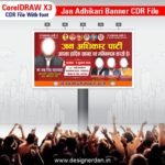 Jan Adhikari Party Banner CDR File