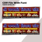 Kirana shop banner design cdr file