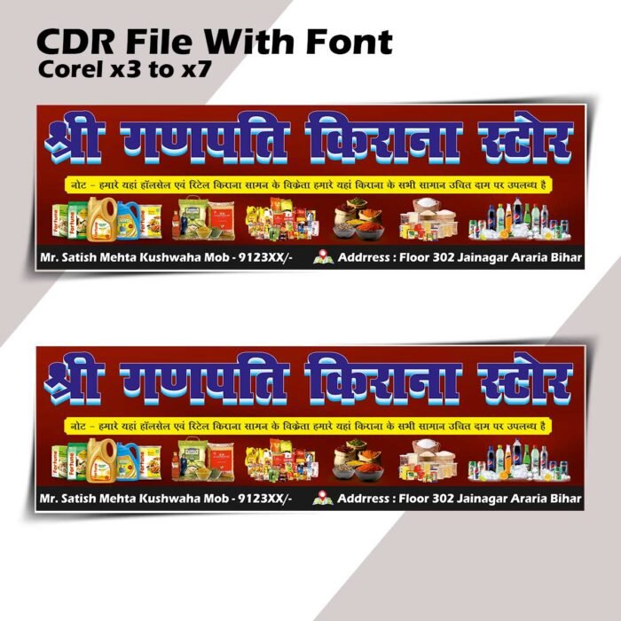 Kirana shop banner design cdr file