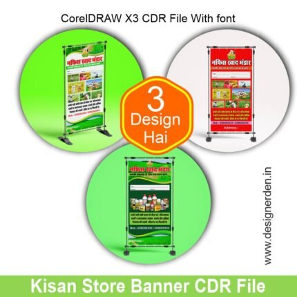 Khad Store Banner Design CDR File