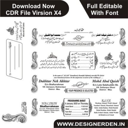 Muslim Wedding Invitation Design in Urdu And English - CDR File