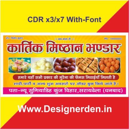 Mithai Shop Banner Design CDR File