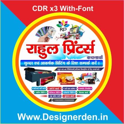 Printing Shop Circular Poster Design CDR File