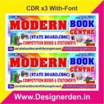 Book Shop Banner Design CDR File