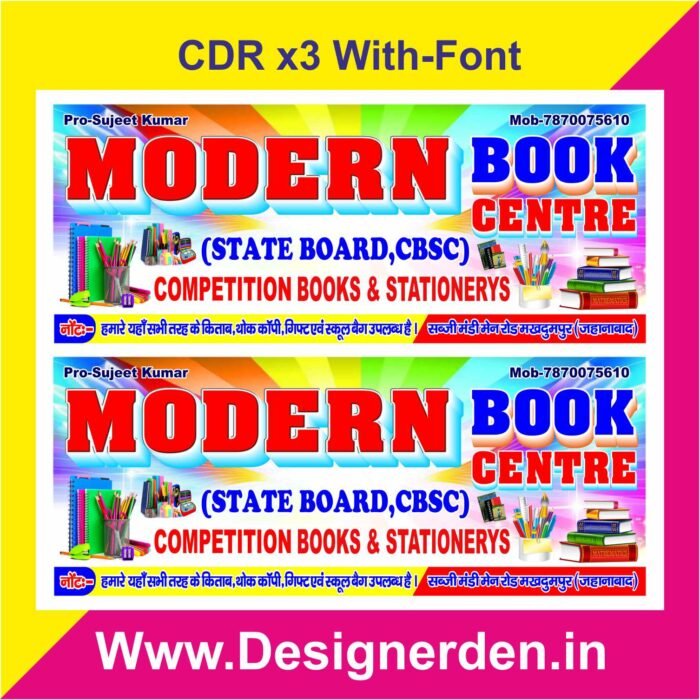 Book Shop Banner Design CDR File