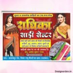 Saree Shop Banner Design CDR File
