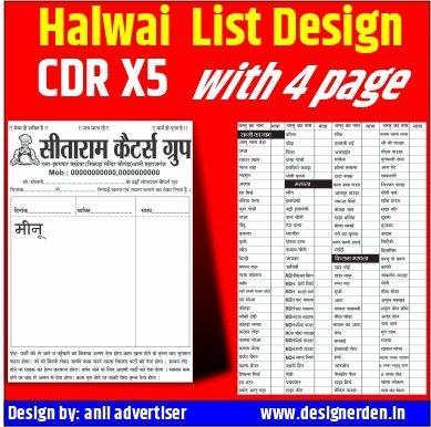 Halwai List Design – Catering Chart CDR File