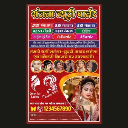 Beauty Parlour Banner Design CDR File