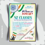 26th January Republic Day Invitation Card Design CDR File With fonts