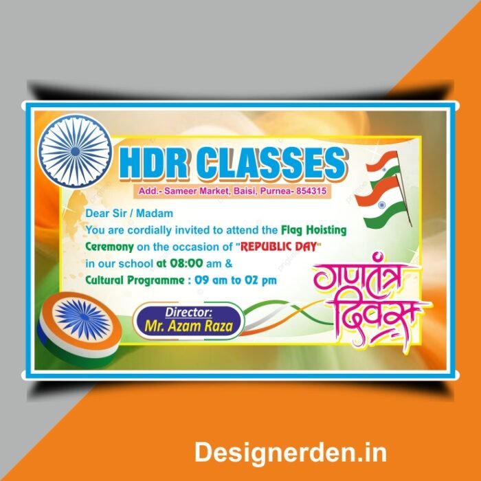 26 January Invitation Card in Hindi