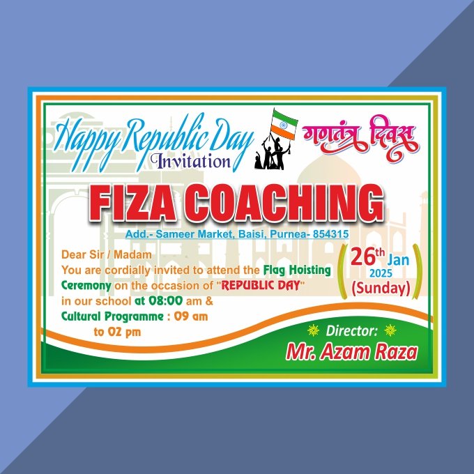 06 Republic Day invitation card cdr file - Image 1