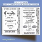 Fancy Hindu Wedding Card Matter Design CDR File