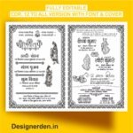 Hindu Shadi Card Design CDR File