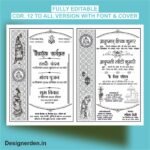 Hindu Wedding Card Matter Design in Black and White Color CDR File