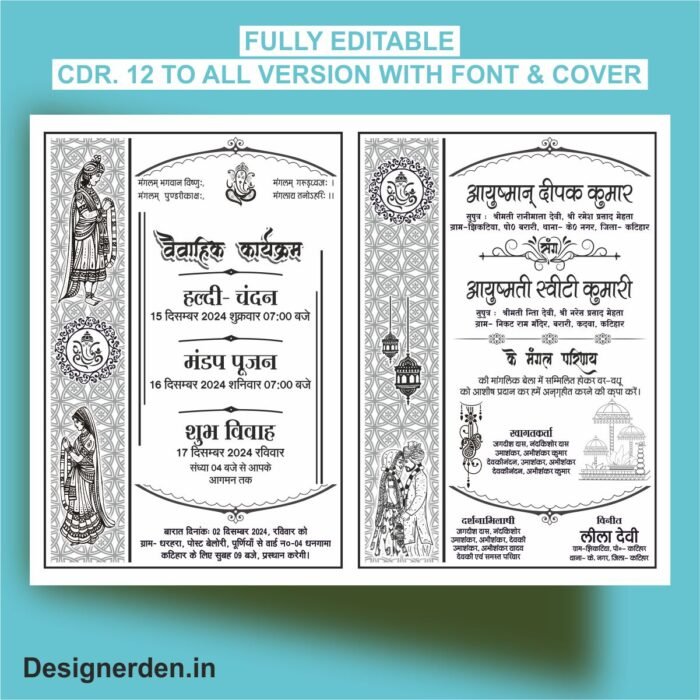 Hindu Wedding Card Matter Design in Black and White Color CDR File