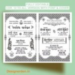Fancy Hindu Shadi Card Design CDR File