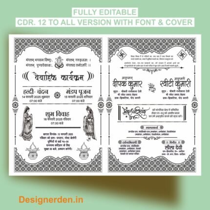 Fancy Hindu Shadi Card Design CDR File