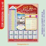 Ramzan Time Table Calendar Design CDR File 2025