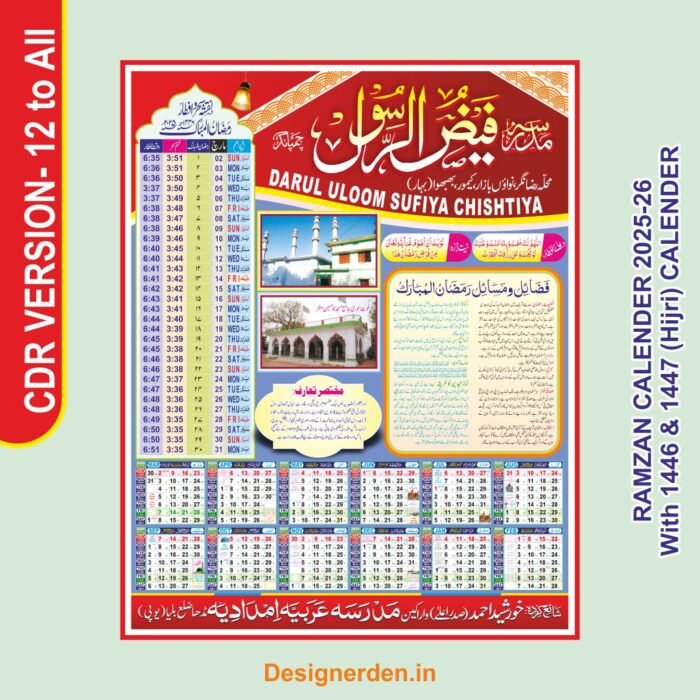 Ramzan Time Table Calendar Design CDR File 2025