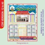 2025 Ramzan Calendar Design CDR File