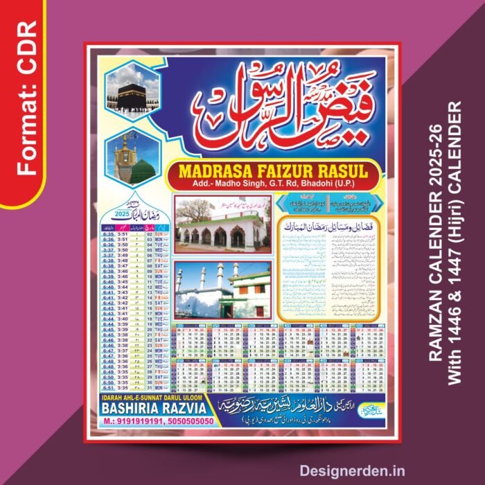 Ramzan Calendar 2025 CDR File