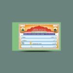 Urdu Chanda Raseed Book Design 2025 CDR File