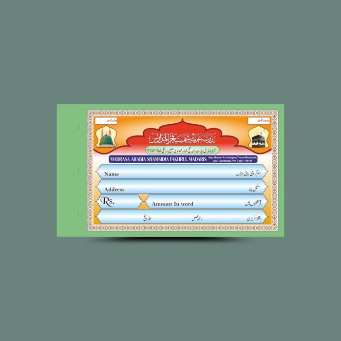 Urdu Chanda Raseed Book Design 2025 CDR File