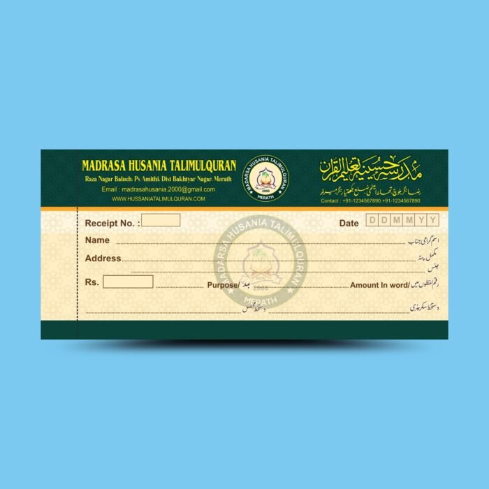 Madrasa Chanda Rasid Design CDR File
