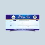 Madrasa Chanda Raseed Design CDR File - Masjid Donation Raseed