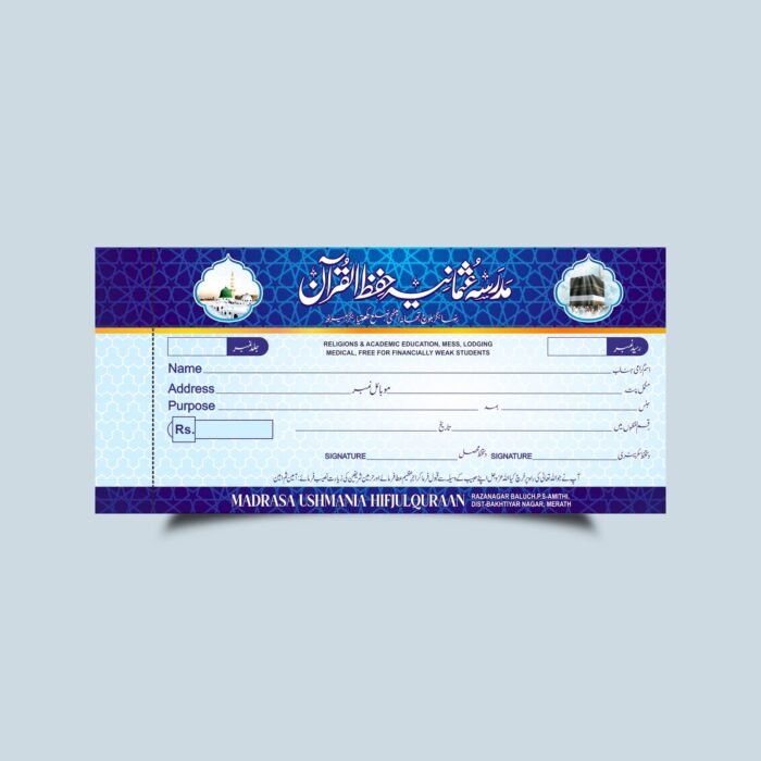 Madrasa Chanda Raseed Design CDR File - Masjid Donation Raseed