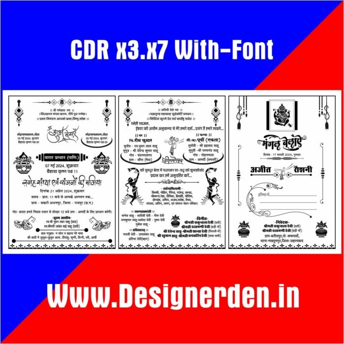 Hindu Wedding Card with Cover 2025 CDR With font