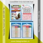Ramadan Pocket Card Design CDR File 2025