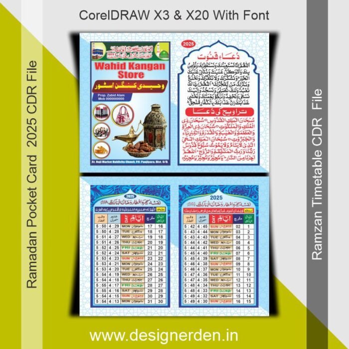 Ramadan Pocket Card Design CDR File 2025