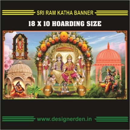 Shree Ram Banner Design CDR File