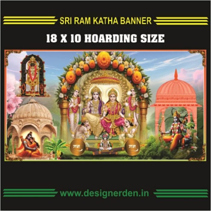 Shree Ram Banner Design CDR File