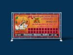 Saraswati Puja Banner Design CDR File