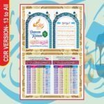 2025 Ramzan Pocket Card Time Table CDR File - Multicolor Ramadan Pocket Card