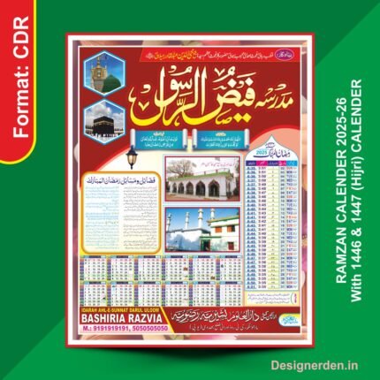 Ramzan Urdu Hijri Calendar 2025 CDR File