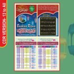 Ramzan Pocket Card Design 2025 CDR File