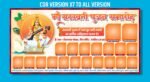 Saraswati Puja Banner Design 2025