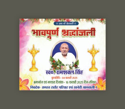 Shradhanjali Banner Design CDR File