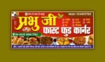 Fast Food Corner Banner Design CDR File