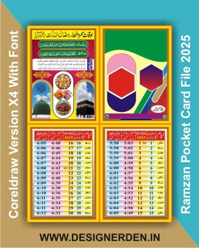 2025 Ramzan Pocket Card Design CDR File