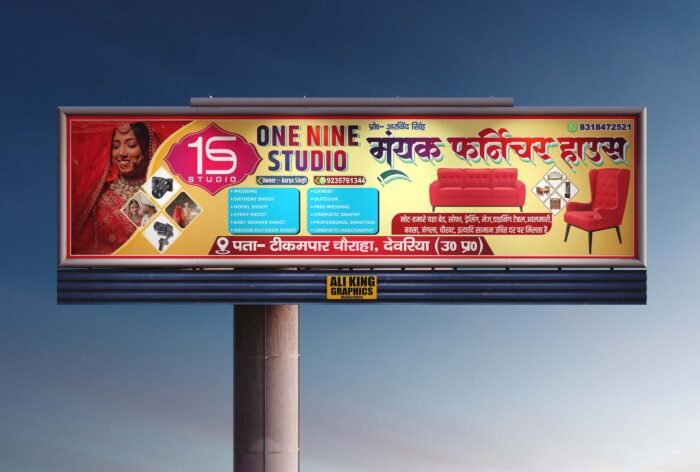 One Nine Studio Banner - Furniture Banner Design CDR File