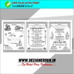 Hindu wedding Card Design CDR File X3/X7 With Font